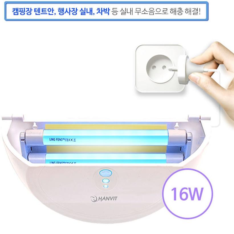 끈끈이포충기 전기벌레퇴치기 LED모기포집기 하루살이트랩 이미지 8