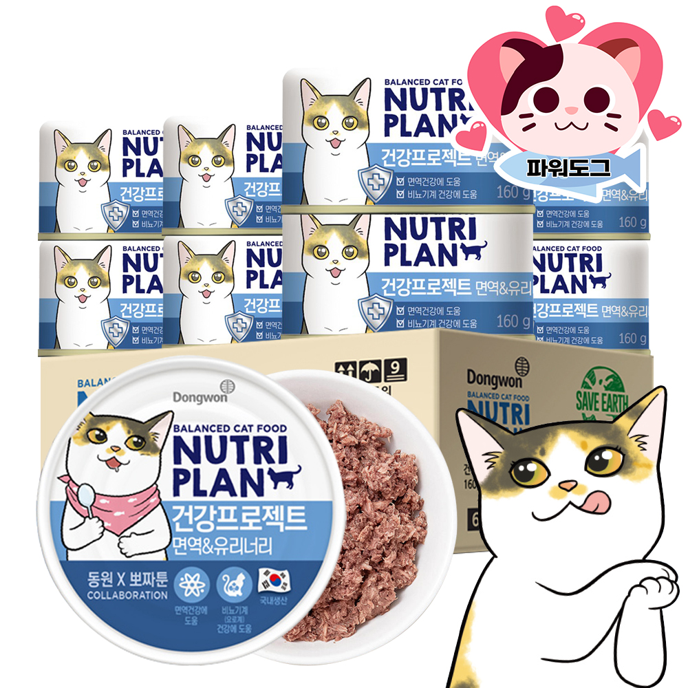 동원 뉴트리플랜 건강프로젝트 뽀짜툰 고양이 캔 통조림 4종 혼합, 160g, 24개