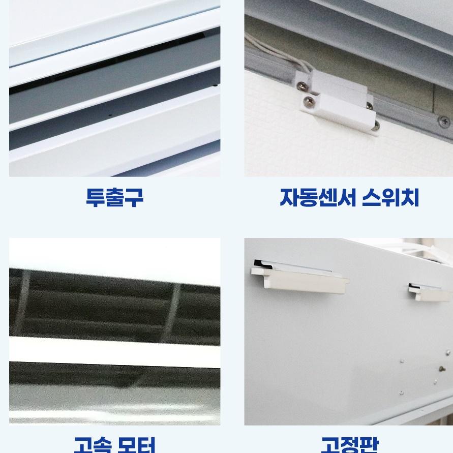 식당 출입문에어커튼 소형 매장 업소용에어커튼1000 이미지 7