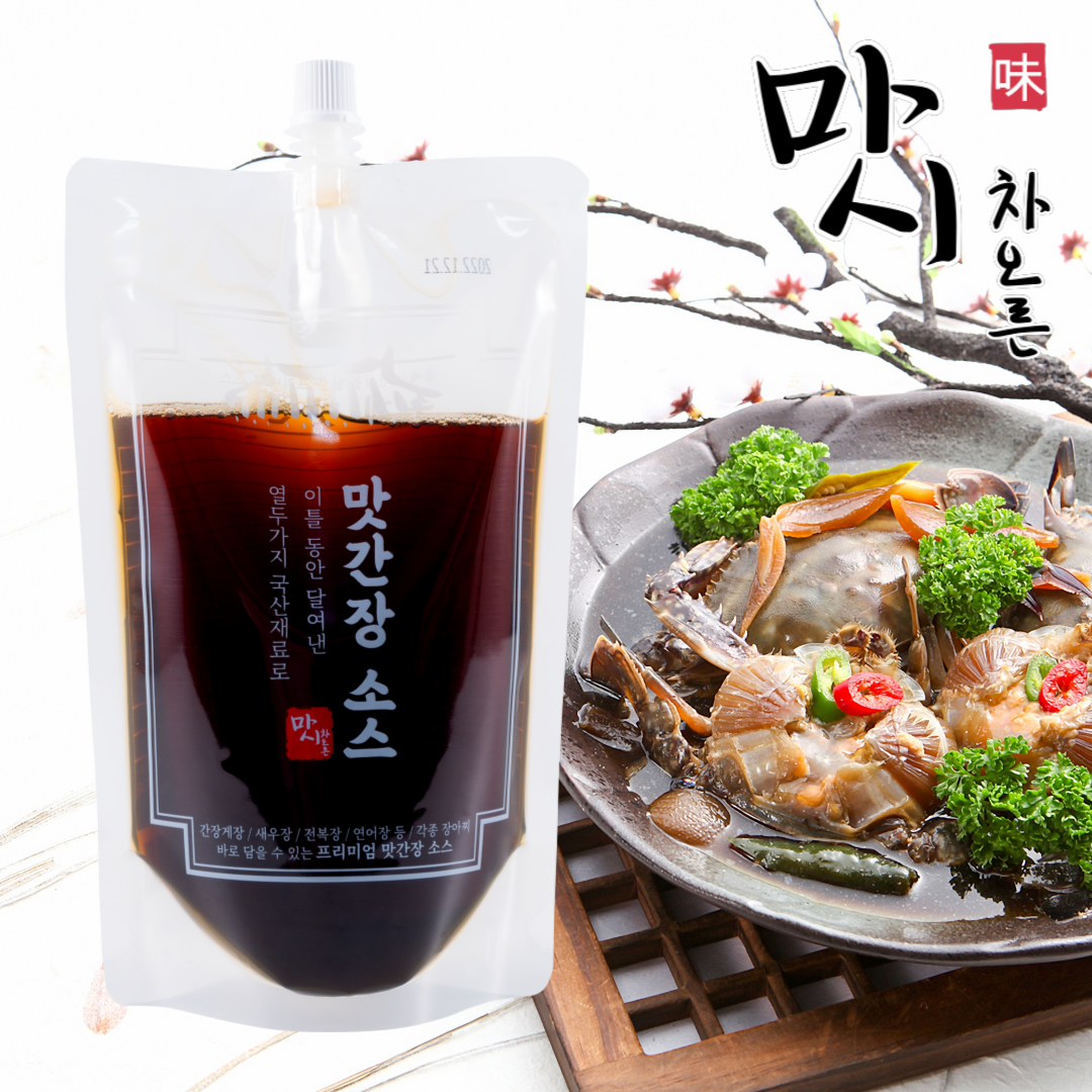 마시차오른 간장게장소스 맛간장 500g / 새우장 연어장 전복 황금레시피