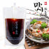 마시차오른 간장게장소스 수제 맛간장 새우장 연어장 전복 황금레시피 500... 맛있게 먹은 솔직 후기 썸네일