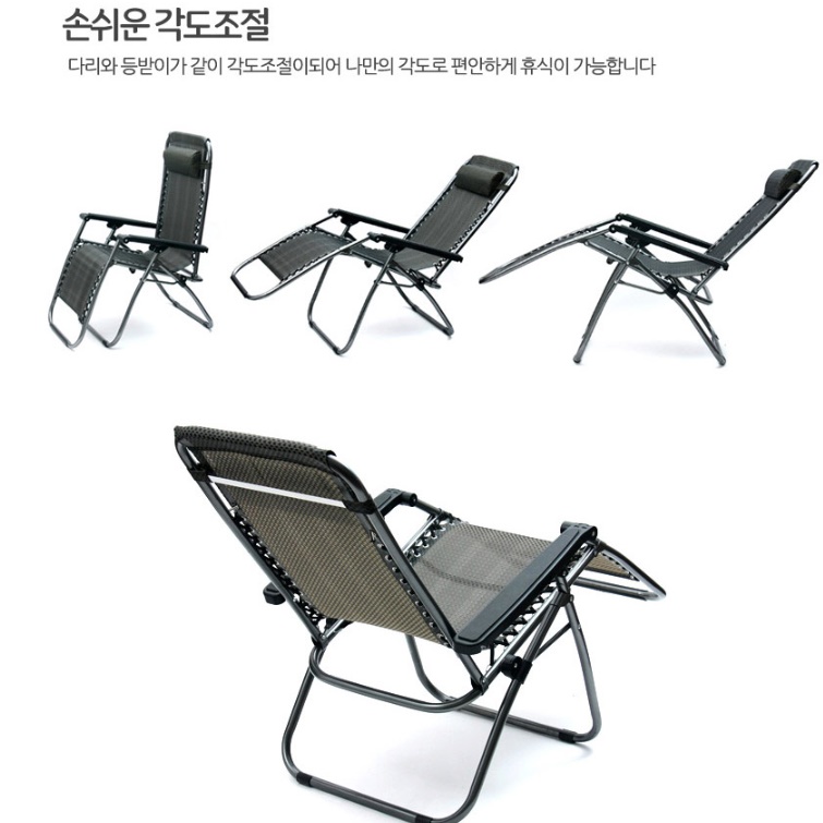 리클라이닝 의자 회장님 휴게실 의자 리클라이너 책상의자 - 상세 이미지 2