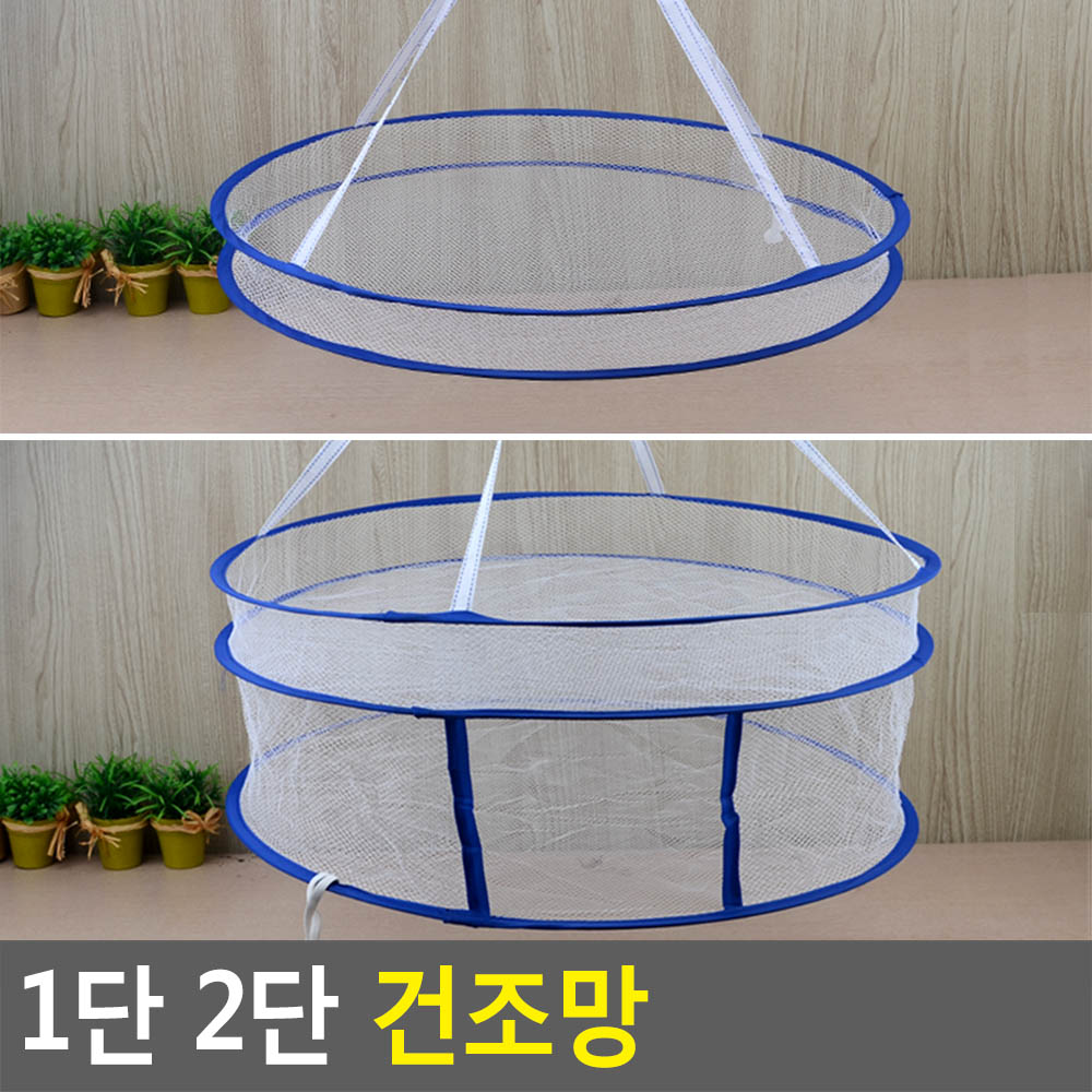 니트 건조대 걸이식 걸이형 속옷 양말 빨래 건조망 - 상세 이미지 5