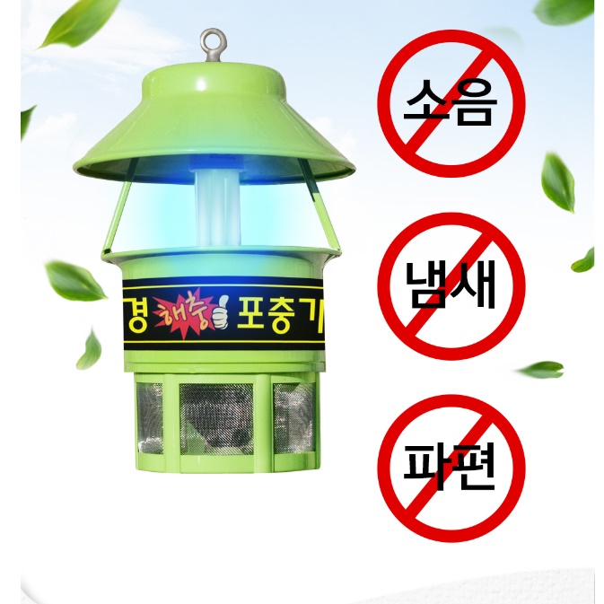 모기퇴치기 살충등 날벌레포충기 하루살이 나방 가정용포집기 - 상세 이미지 4