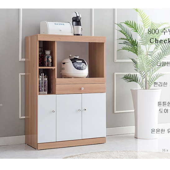 식기세척기장 커피머신테이블 정수기거치대 탕비실가구