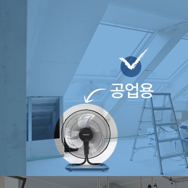20인치 선풍기 바닥 선풍기 앉은뱅이 선풍기 업소용 써큘레이터 낮은 선풍기 - 상세 이미지 2