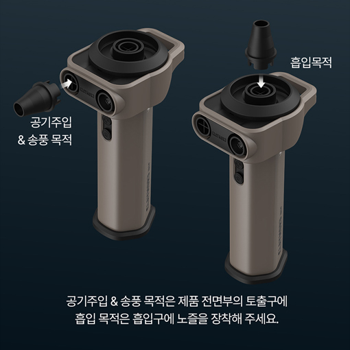 크레모아 에어 캠핑 컴프레셔 무선 에어건 매트 충전 전동펌프 차량용 청소 PC 먼지제거 - 상세 이미지 2
