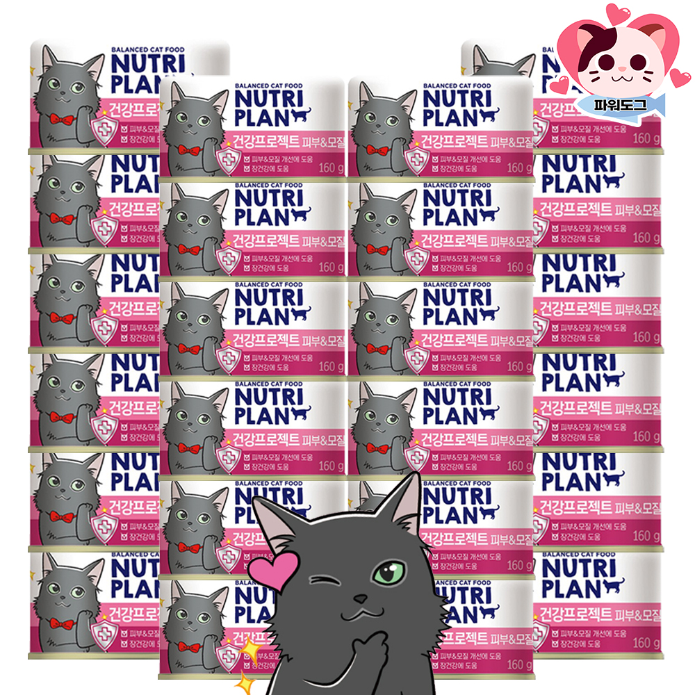 동원 뉴트리플랜 건강프로젝트 뽀짜툰 고양이 캔 통조림 4종 혼합, 160g, 24개