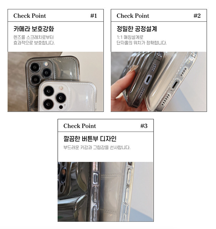 아이폰 케이스 투명 패딩 아이폰12 프로 맥스 - 상세 이미지 2