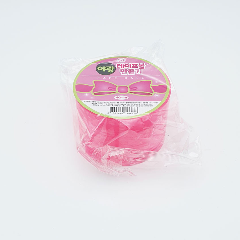 공만드는테이프 찐득이 볼 야광 색깔 테이프 60mm 12개 - 상세 이미지 4