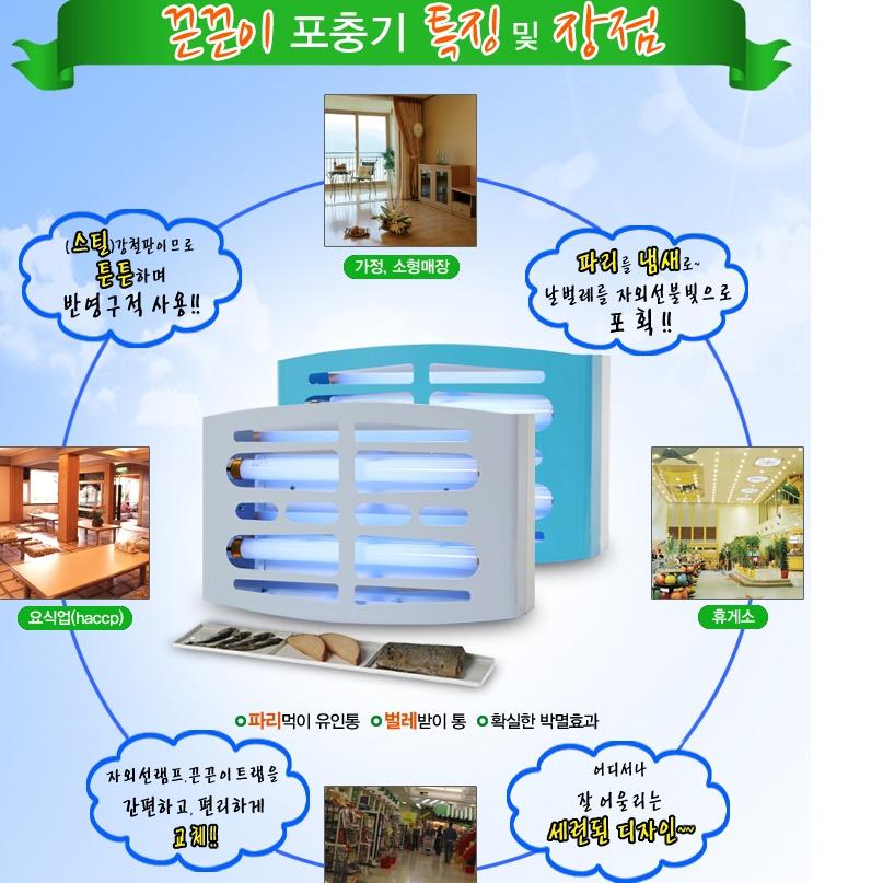 살충등 모기기피등 유인포충기 대형 끈끈이포충기 - 상세 이미지 3