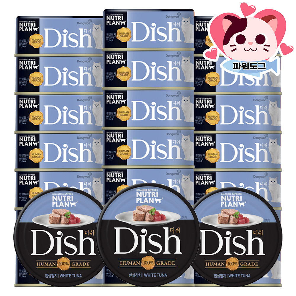 동원 고양이캔 간식 습식 뉴트리플랜 디쉬 흰살 참치 닭가슴살 85g x24캔 유산균 이미지 7