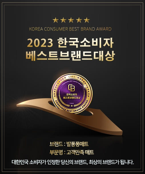 셀프 시공 완료 모습