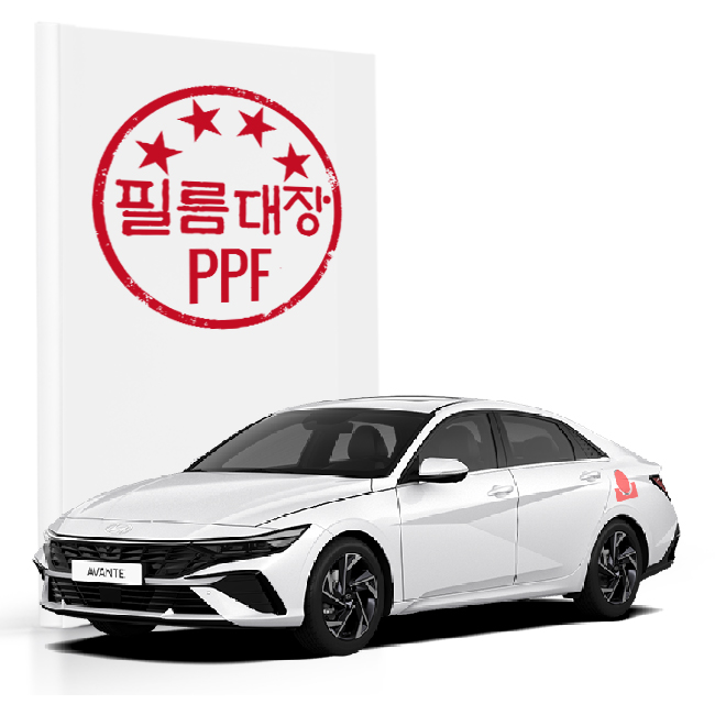 필름대장 현대 2023 아반떼CN7 7세대FL PPF필름 주유구 - 상품 이미지