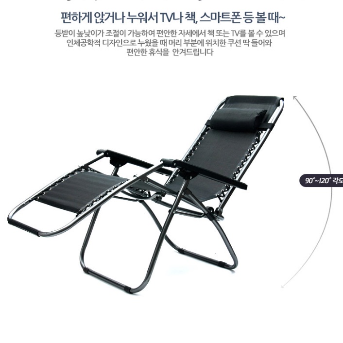 리클라이닝 의자 회장님 휴게실 의자 리클라이너 책상의자 - 상세 이미지 5