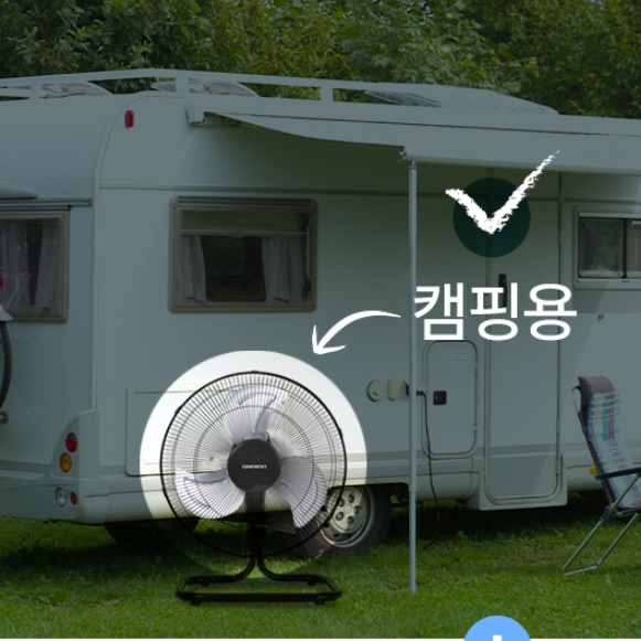 20인치 선풍기 바닥 선풍기 앉은뱅이 선풍기 업소용 써큘레이터 낮은 선풍기 - 상세 이미지 2