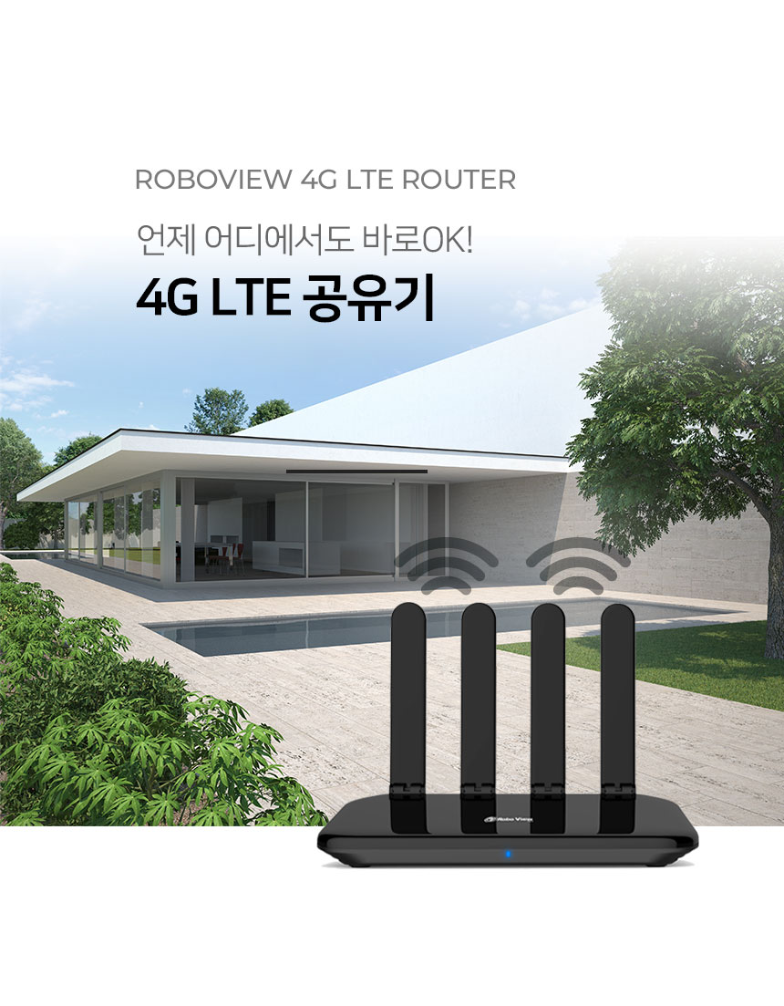 글로벌아이넷 로보뷰 LTE 라우터 국내전용 C타입 4G 유심 공유기 카라반 CCTV 이미지 7