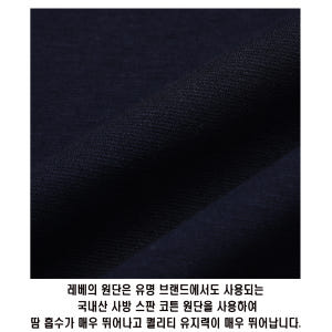 [교환비 없음] 머슬핏반팔 남자 쿨 티셔츠 라운드넥 검정, M (95) 착용 후기 | 사이즈/핏 총정리 - 상품 이미지 4