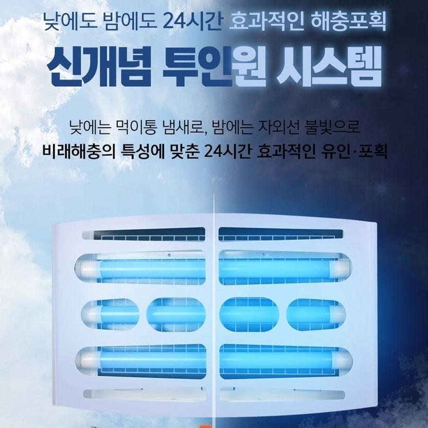 LED모기퇴치기 대형포충기 끈끈이포충기 해충유인등 이미지 7