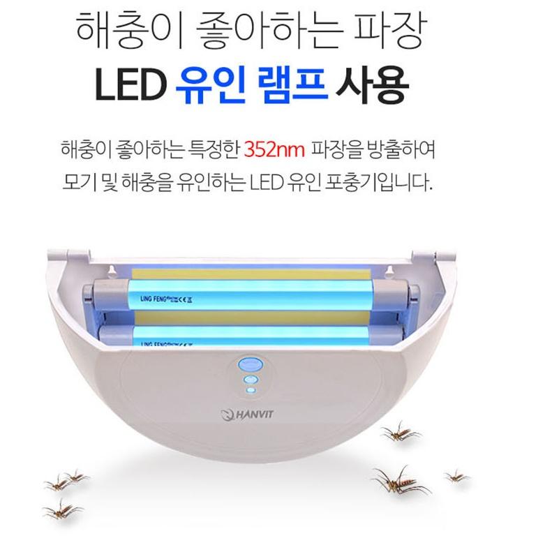 끈끈이포충기 전기벌레퇴치기 LED모기포집기 하루살이트랩 - 상세 이미지 5