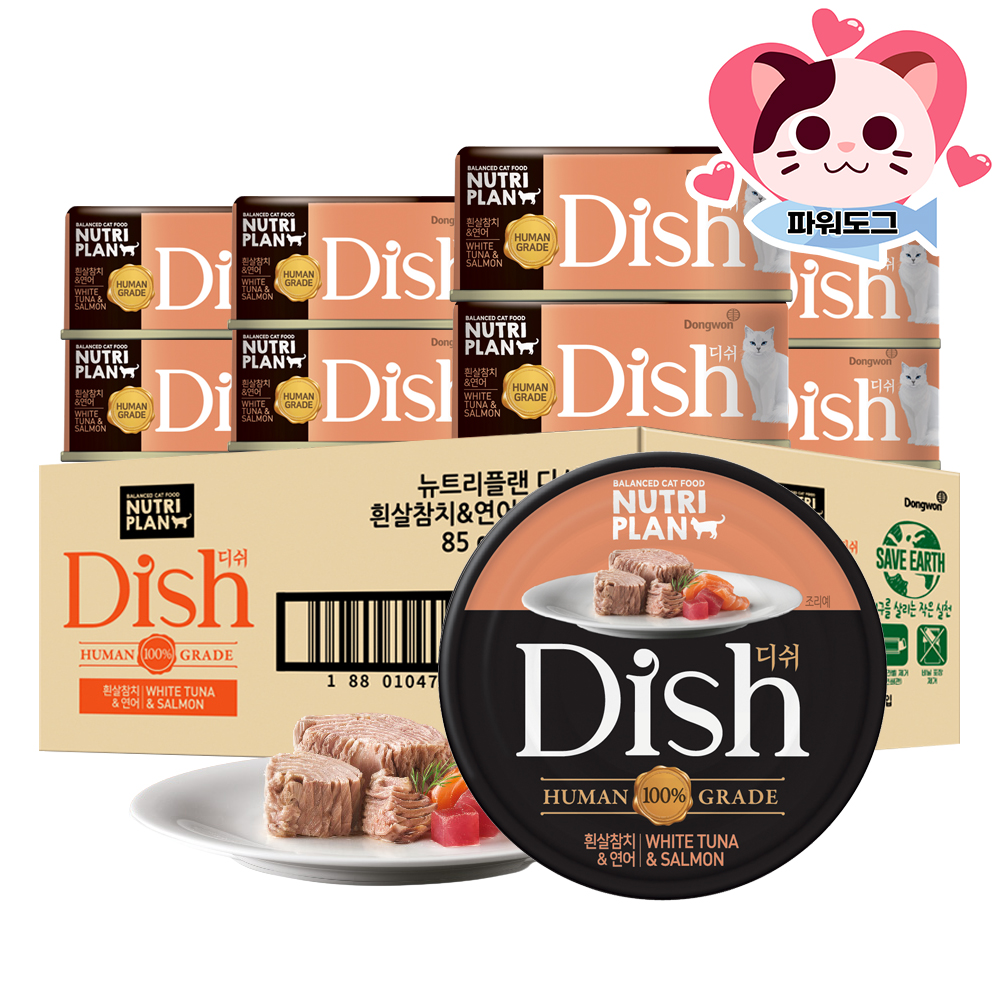동원 고양이캔 간식 습식 뉴트리플랜 디쉬 3종 콤보 85g x12캔 유산균 - 상세 이미지 2