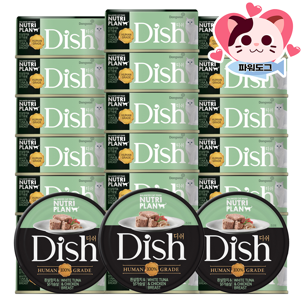 동원 고양이캔 간식 습식 뉴트리플랜 디쉬 3종 콤보 85g x12캔 유산균 - 상세 이미지 5