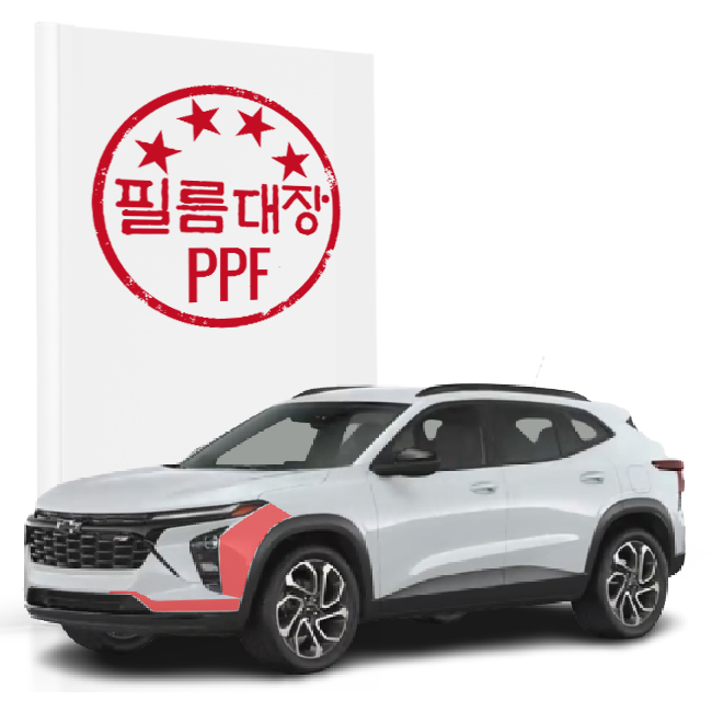 필름대장 쉐보레 트랙스 크로스오버 PPF필름 앞범퍼 - 상품 이미지