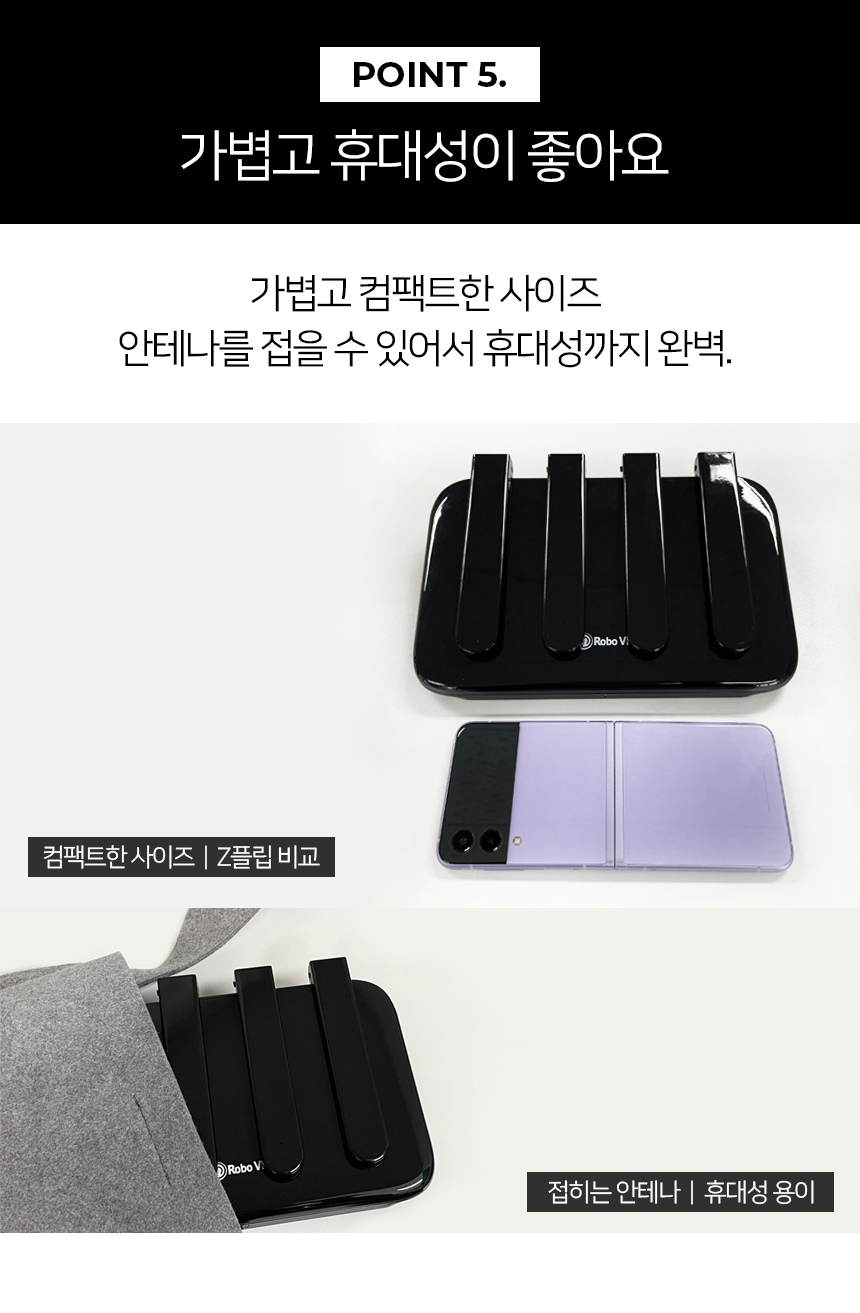 글로벌아이넷 로보뷰 4G LTE 라우터 국내전용 유심 공유기 카라반 CCTV - 상세 이미지 4