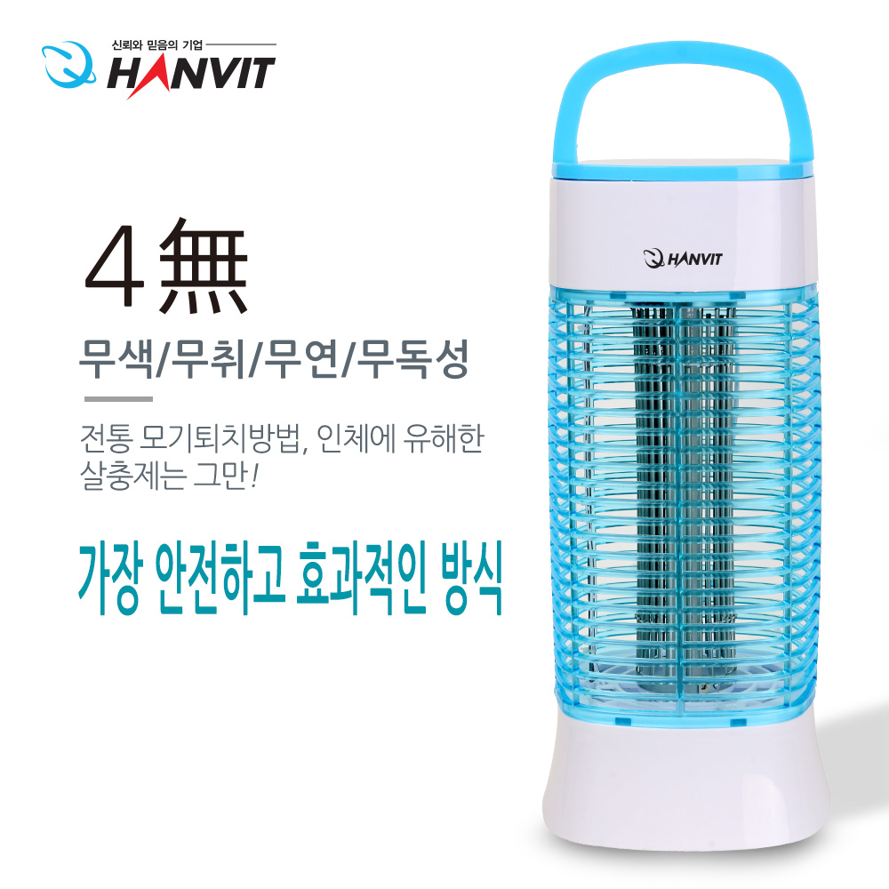 캠핑벌레퇴치기 해충 박멸 날벌레트랩 파리 모기퇴치기 이미지 7