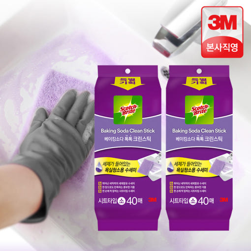 스카치브라이트 베이킹소다 크린스틱 : 3M 본사직영몰 스카치브라이트 베이킹소다 크린스틱 : 3M 본사직영몰