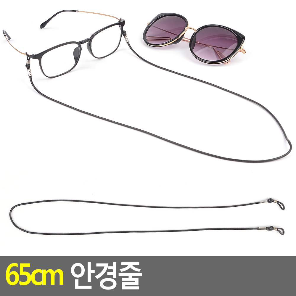 안경 목줄 유아 어린이 선글라스 안경줄 걸이 목걸이 스트랩 - 상세 이미지 5