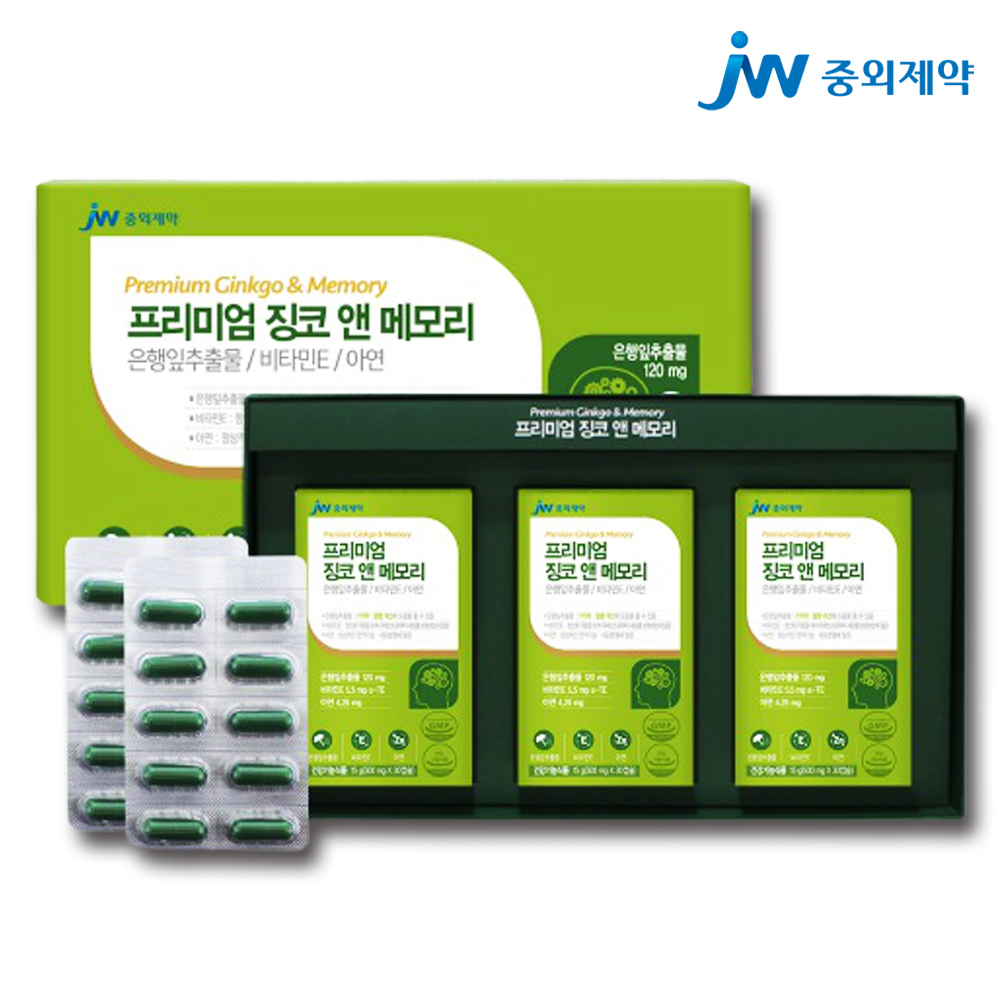 은행잎추출물 영양제 징코플러스 징코빌로바 3개월 - 상세 이미지 2