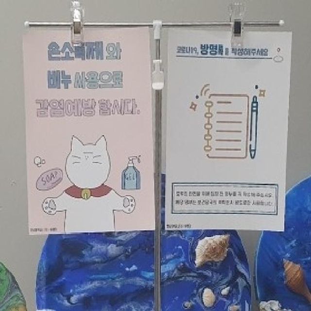 얄리 메뉴 배너 광고 탁상 미니 집게 POP 스탠드 거치대 판 : 얄리얄리