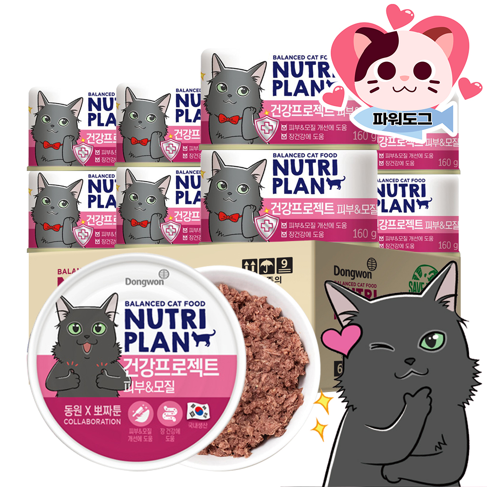동원 뉴트리플랜 건강프로젝트 뽀짜툰 고양이 캔 통조림 4종 혼합, 160g, 24개