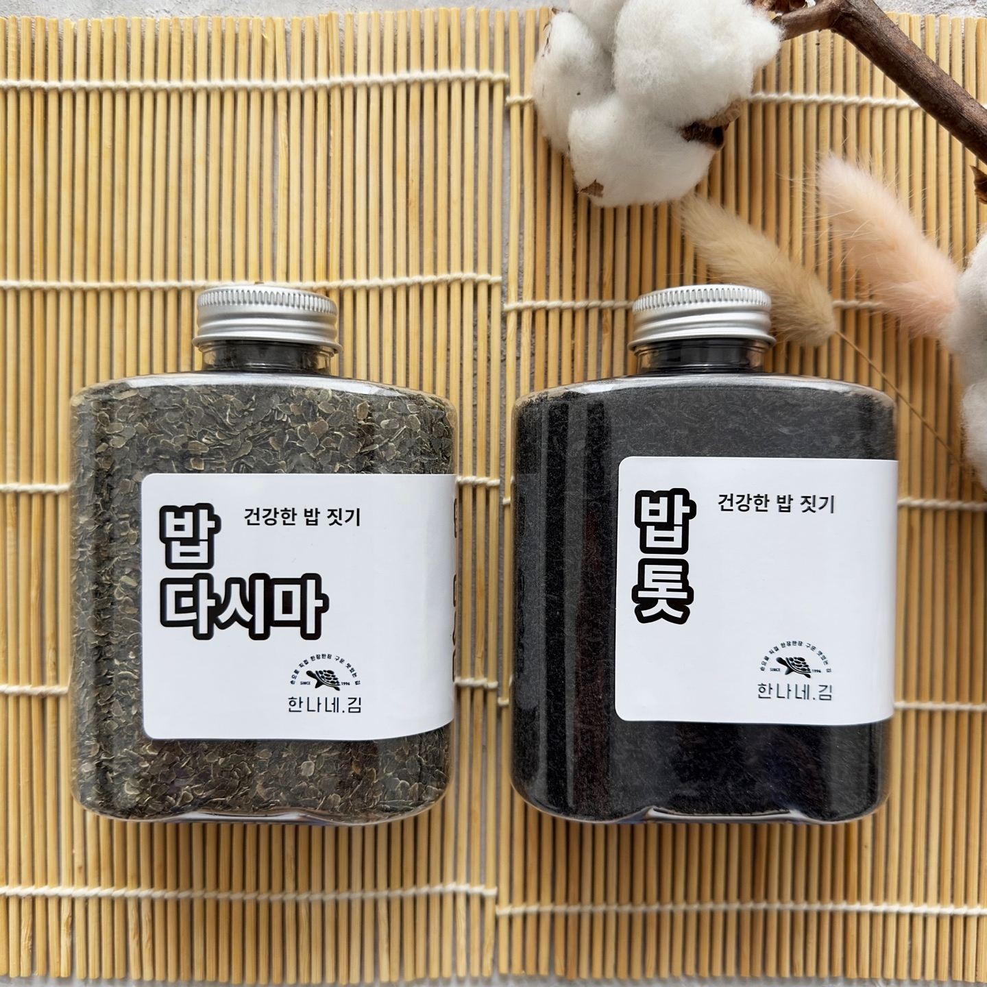 [완도] 밥톳 밥다시마 톳밥 다시마밥