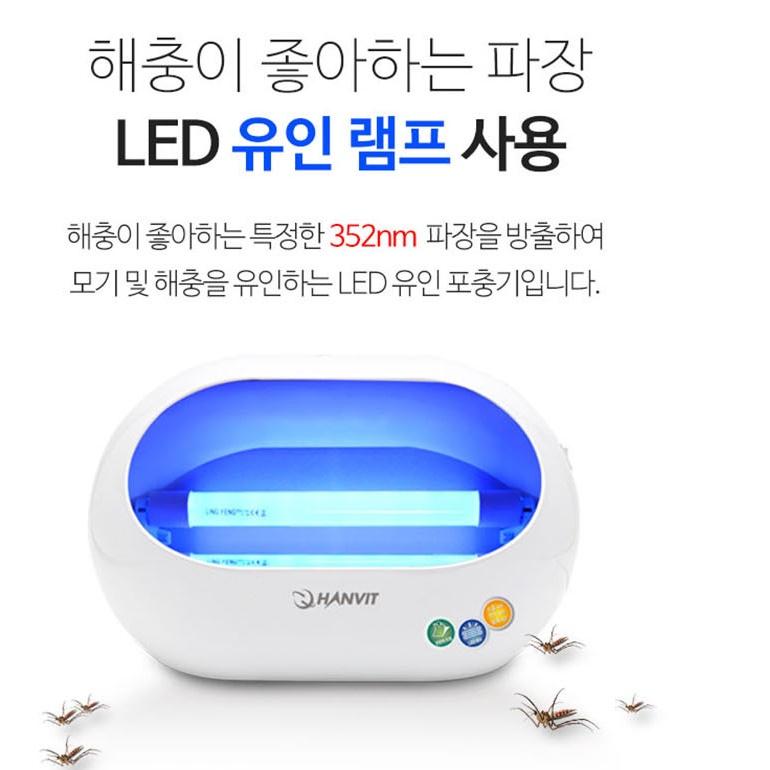 LED모기퇴치기 끈끈이포충기 모기기피등 가정용포충기 이미지 6