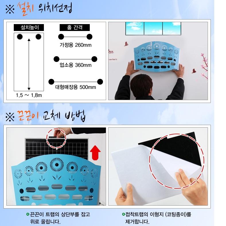 날파리유인등 LED모기퇴치기 끈끈이포충기 날벌레포집기 이미지 8
