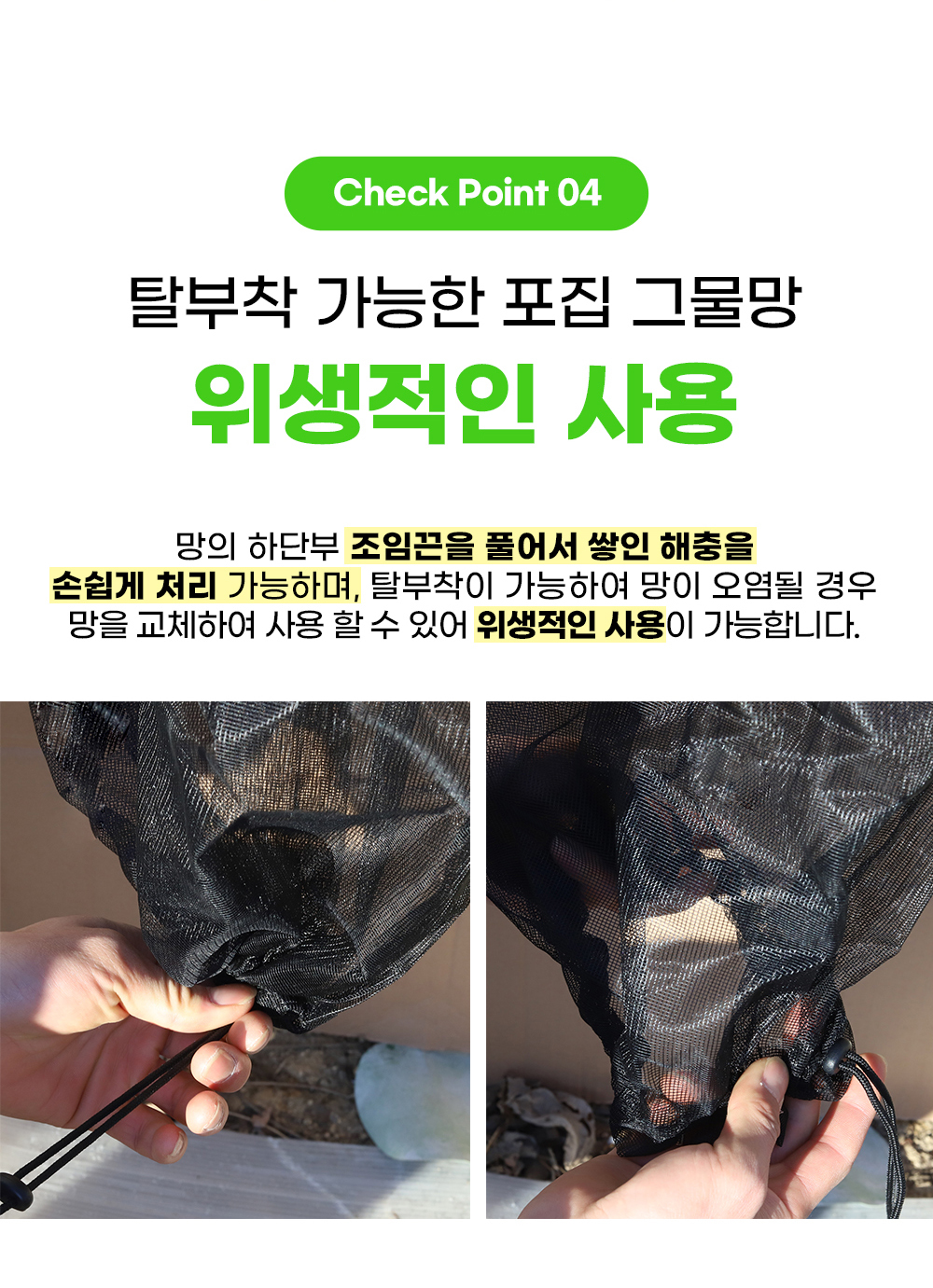 해충포획기 모기퇴치기 유인포충기 날벌레트랩 나방 하루살이 - 상세 이미지 3