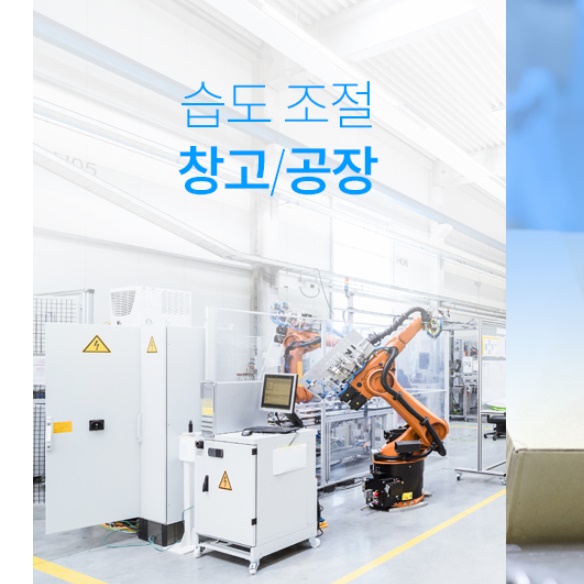 20인치 선풍기 바닥 선풍기 앉은뱅이 선풍기 업소용 써큘레이터 낮은 선풍기 - 상세 이미지 4