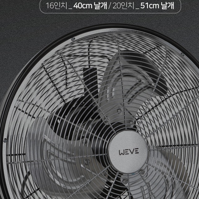 광폭회전 공장 선풍기 공장용선풍기 현장용 매장 선풍기 16인치 - 상세 이미지 2