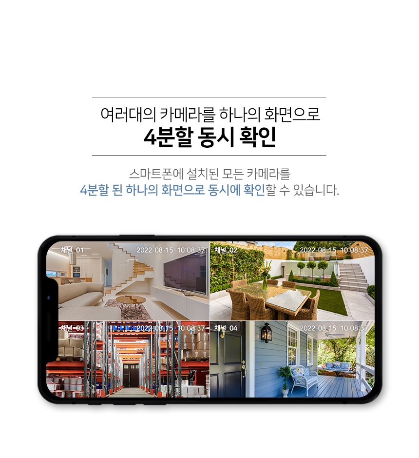 글로벌아이넷 로보뷰G 홈 IP 카메라 홈캠 CCTV 3.6mm200만화소 128GB - 상세 이미지 5