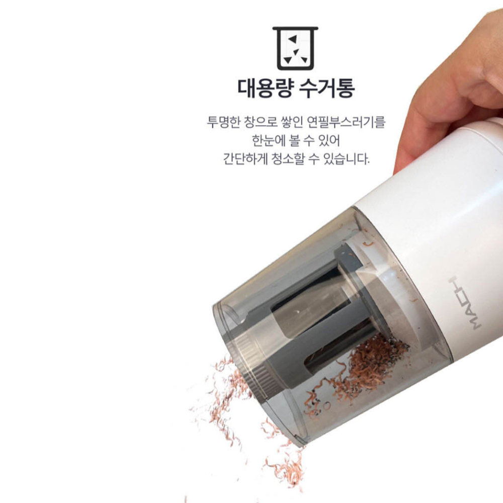 색연필깎이 자동연필깍기 전동연필깍이 이미지 6