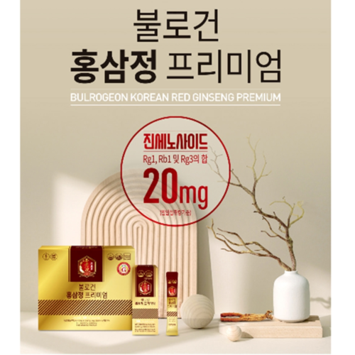 대동고려삼 홍삼정 프리미엄 스틱 10g 6년근 홍삼 농축액 100% 진액 30포, 3개 이미지 4