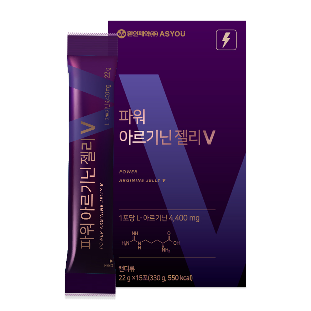 애즈유 고함량 L-아르지닌 4400mg 함유 파워 아르기닌 젤리 V 15포 2박스 - 상세 이미지 5