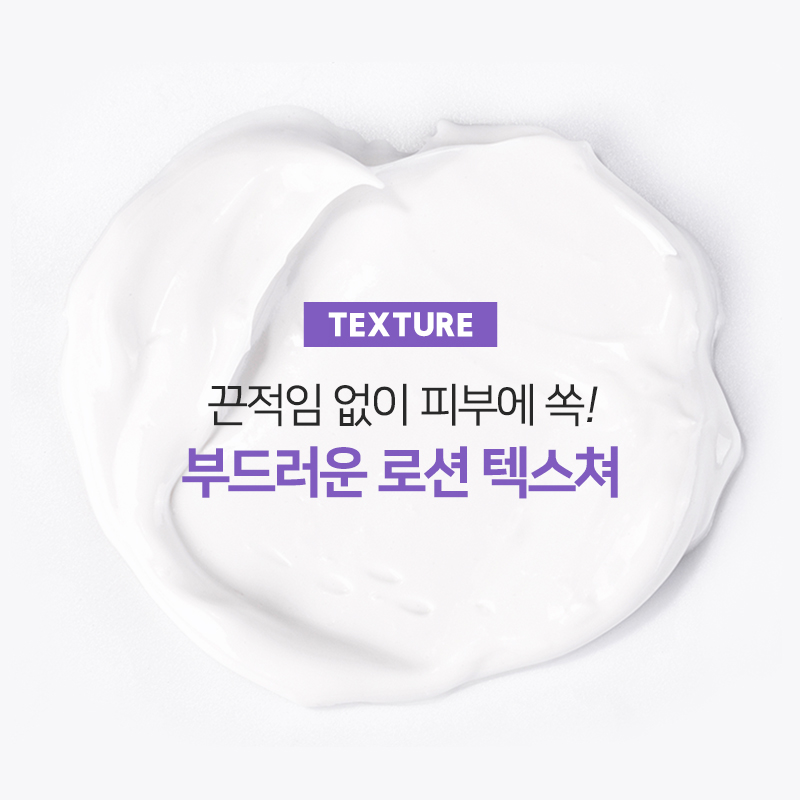 바르바라 베이비 고보습 로션 500ml 아기 유아 얼굴 바디 겸용 이미지 6