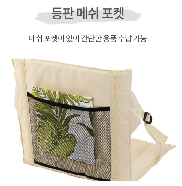 코베아 그라운드 3 체어 좌식 의자 페스티벌 캠핑 각도조절 - 상세 이미지 5