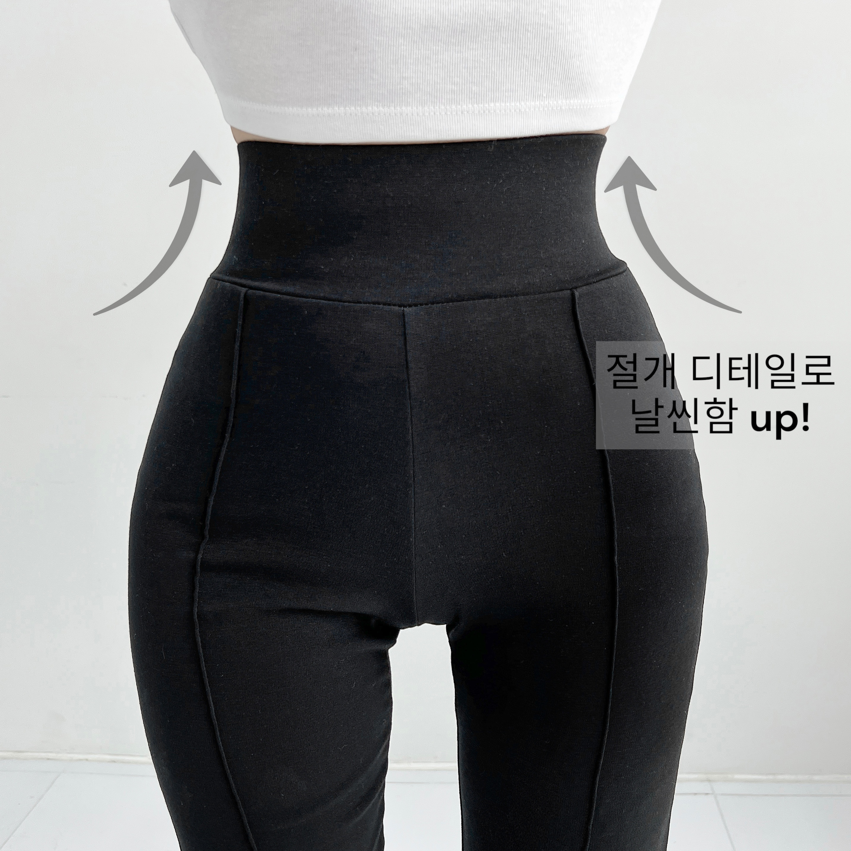 절개 라인 하이웨스트 포켓 스판 밴딩 부츠컷팬츠 이미지