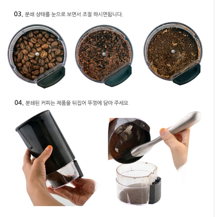 가정용 커피 그라인더 휴대용 캠핑 원두 믹서기 커피 가는 기계 - 상세 이미지 3