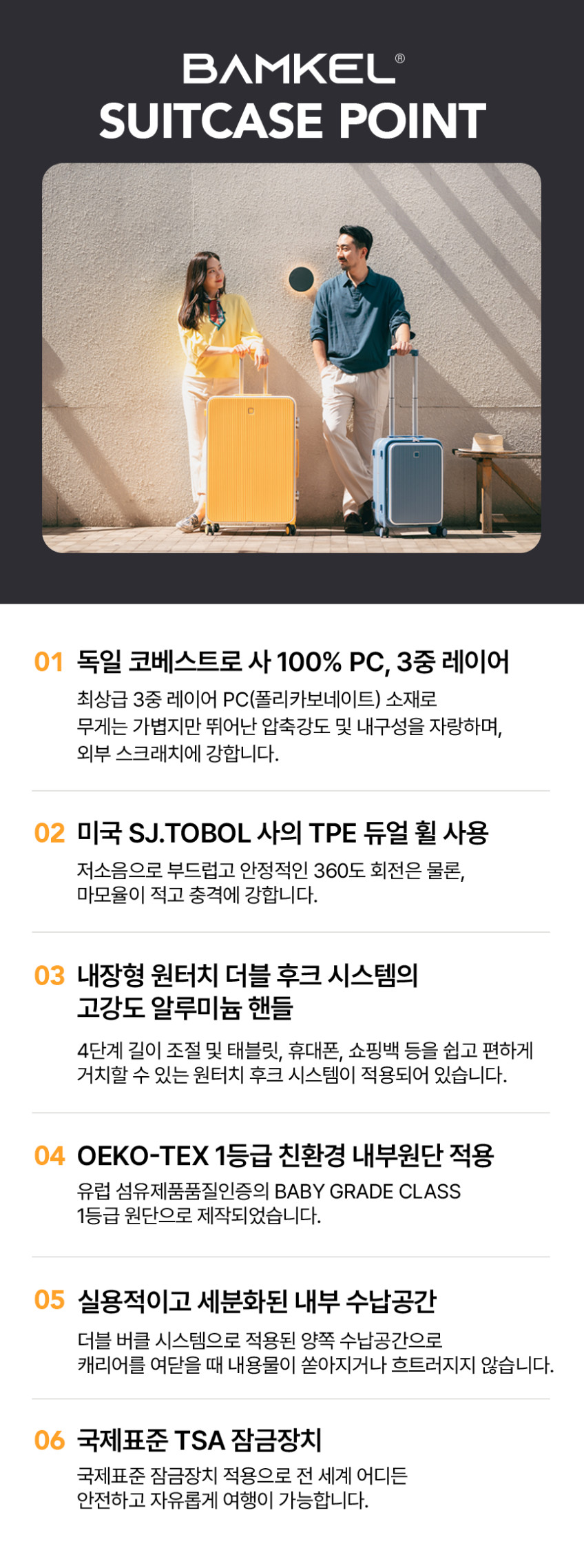 밤켈 클래식 캐리어 81cm (28인치) 판매처 상세 정보 이미지 3