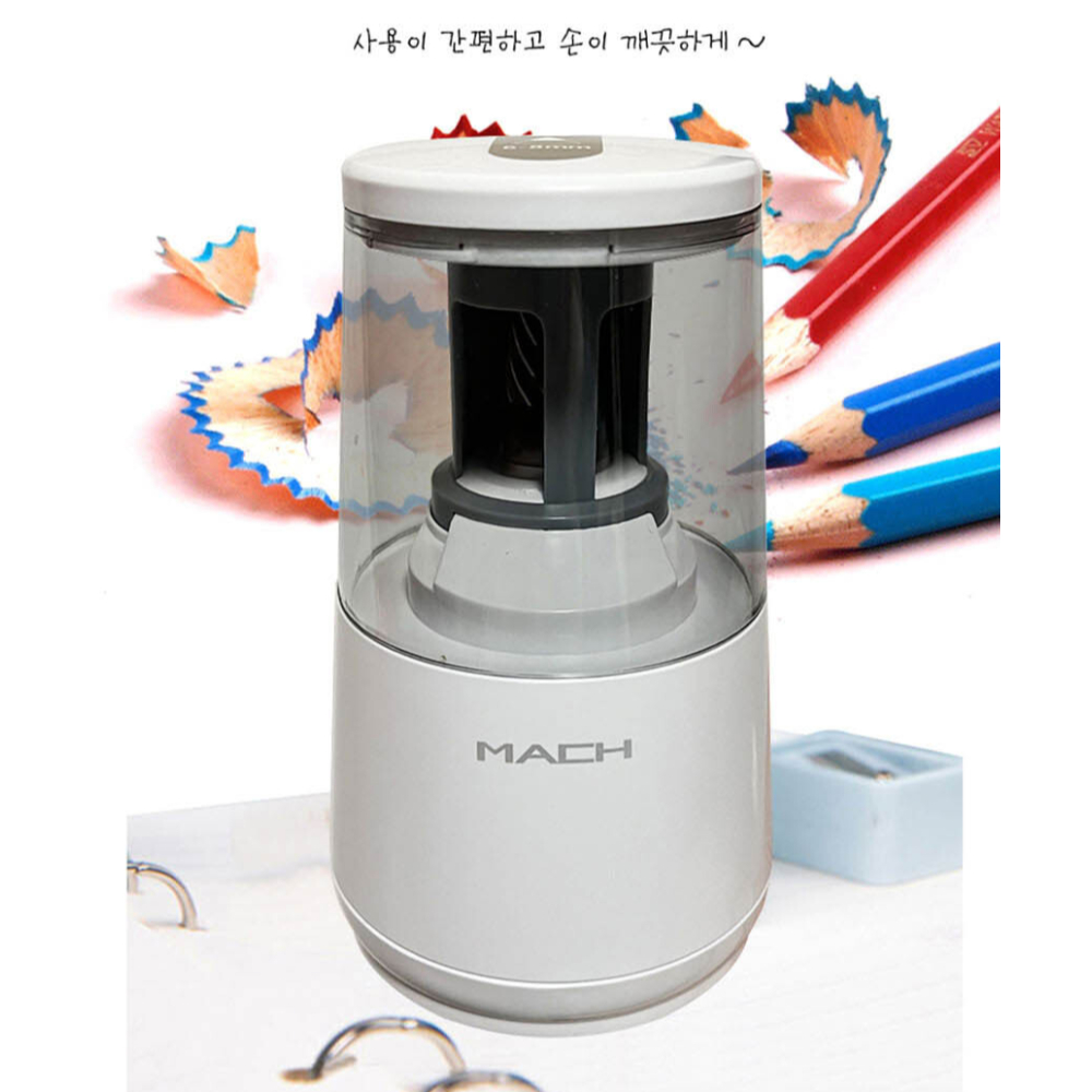색연필깎이 자동연필깍기 전동연필깍이 - 상세 이미지 2